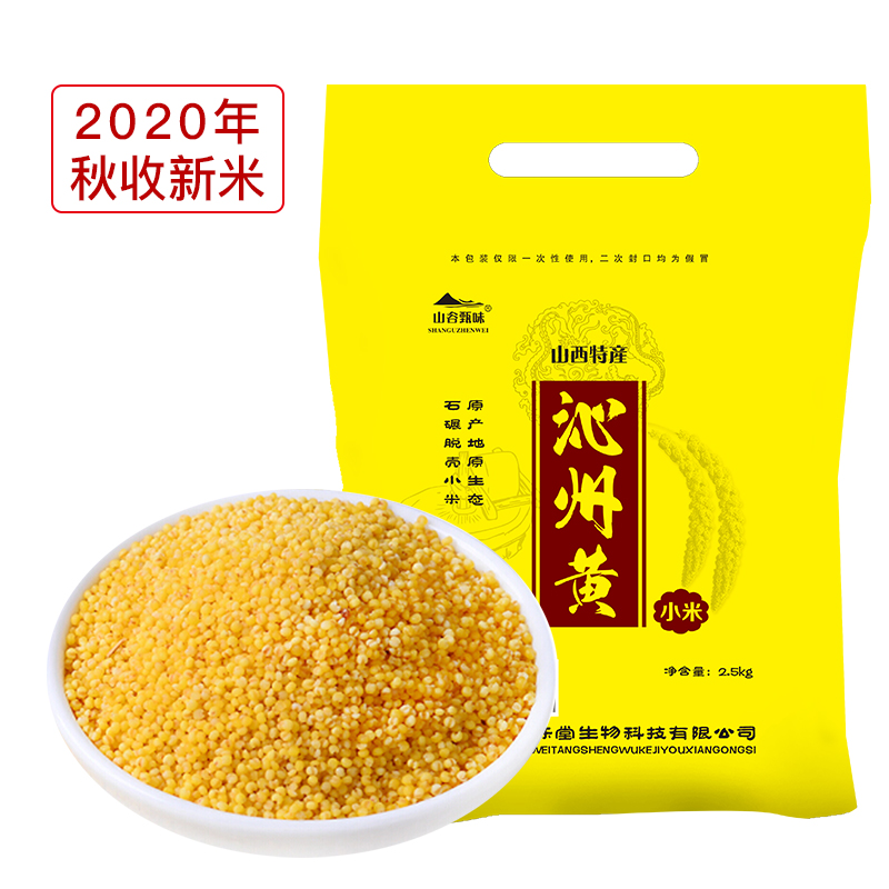 条米栗价格 条米栗图片 星期三 条米栗价格 条米栗图片 星期三
