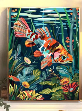 水中鱼系列1数字油画diy填色解压治愈动物装饰画喷绘打印成品挂画
