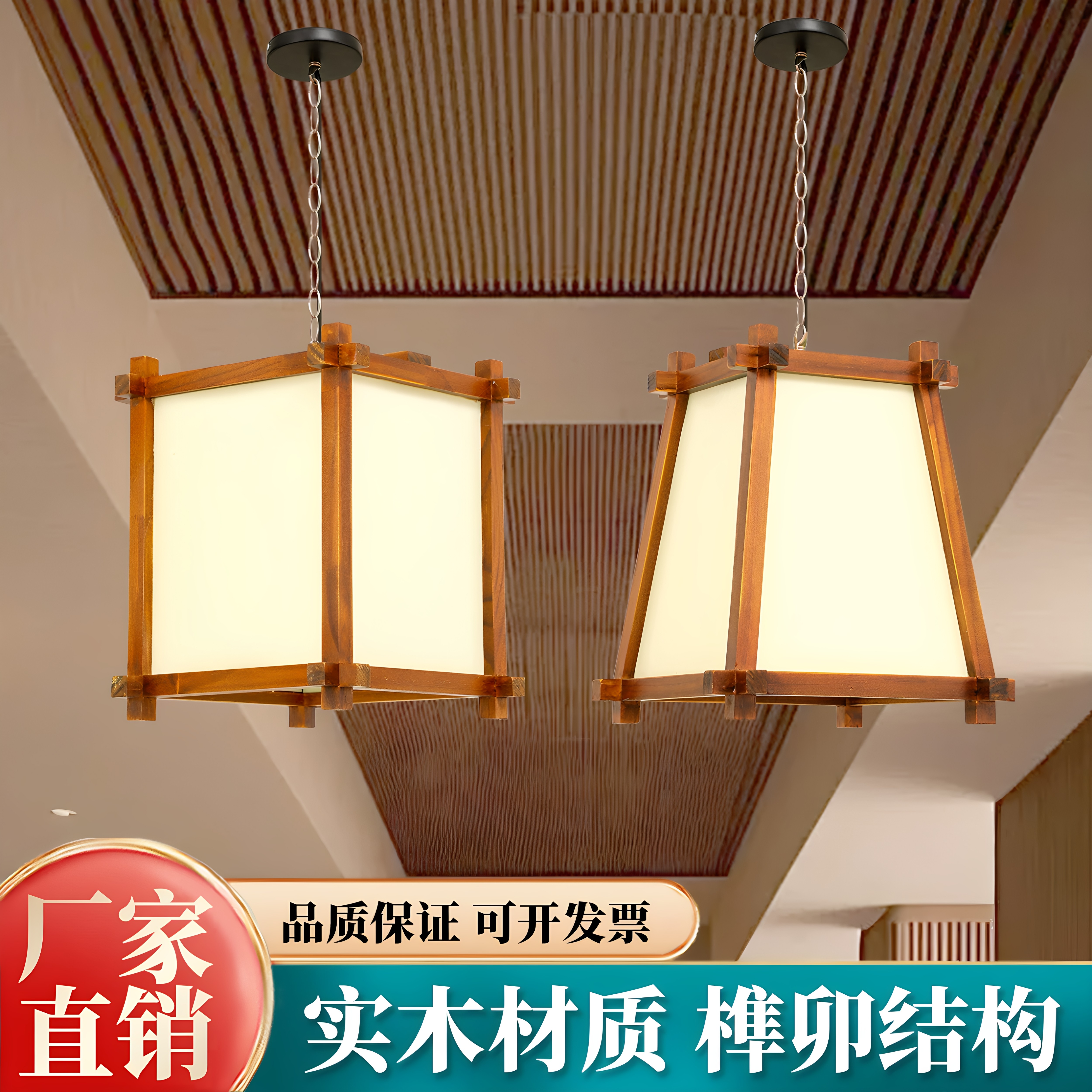 禅意吊灯中式实木灯笼简约方形灯灯笼
