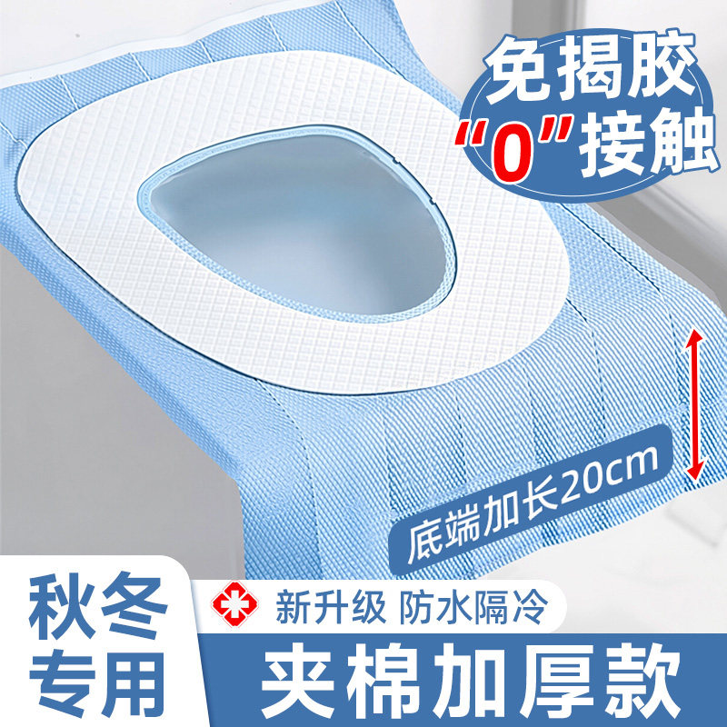 加大加厚一次性马桶垫秋冬独立包图片
