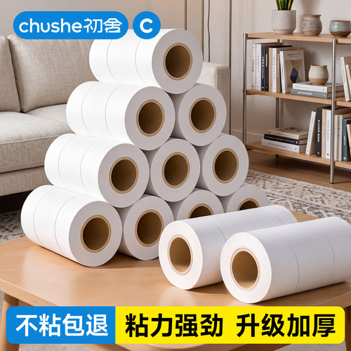 【全网热销】多尺寸粘毛器替换纸