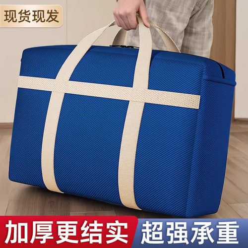 【搬家打包袋】超值优惠