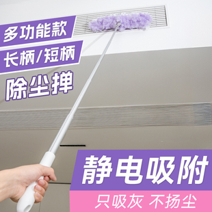 静电吸附鸡毛掸子除尘扫灰家用床底清扫灰尘清理神器打扫天花板