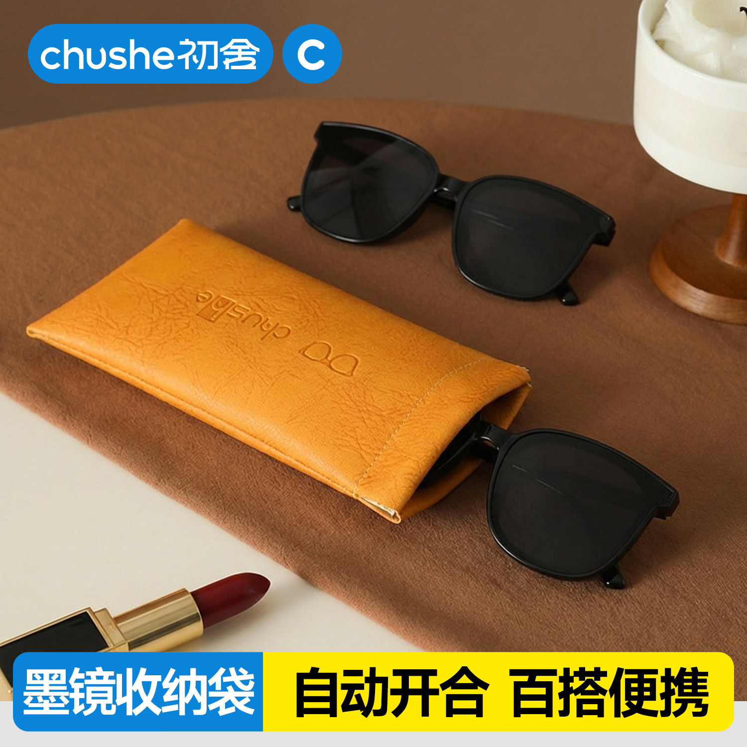 带布眼镜袋女墨镜收纳盒太阳镜便携抗压自动闭合放近视眼睛包袋子