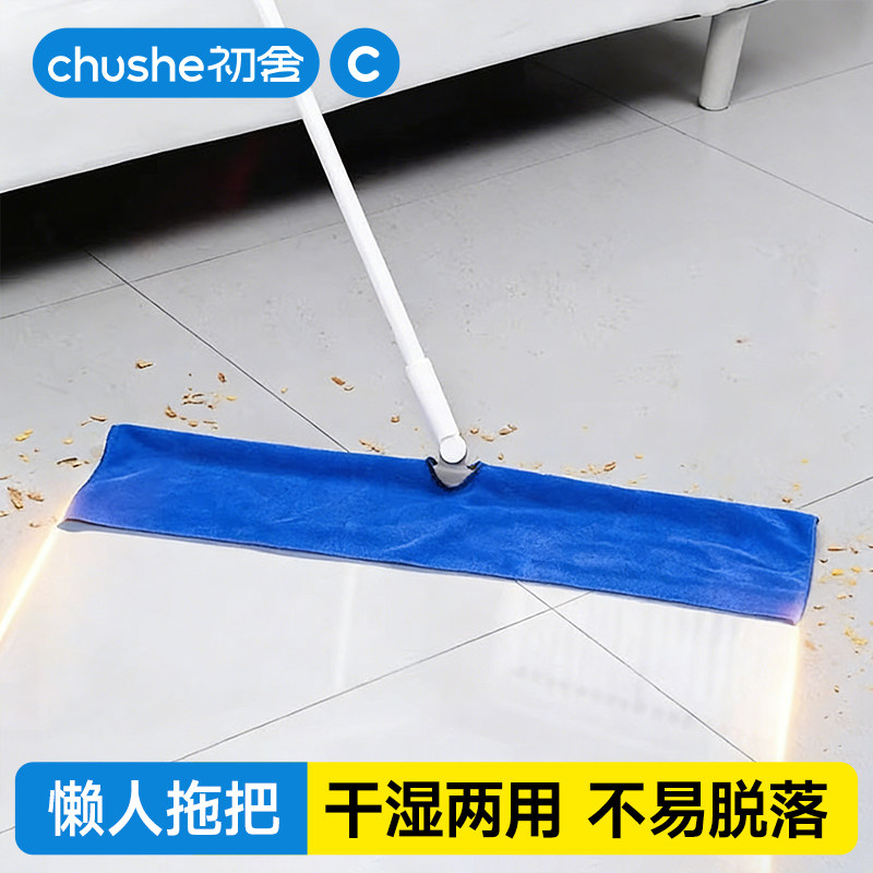 拖把家用2024新款魔术扫把刮水器保洁抹布多功能刮水一体拖地神器