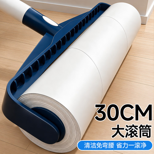 30cm加长杆滚筒粘毛器除地板头发