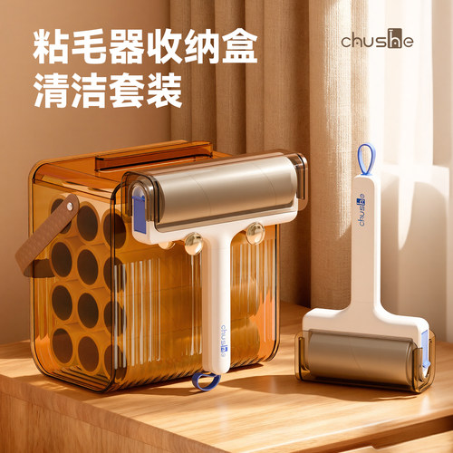 【自带收纳盒】全新升级更久更粘