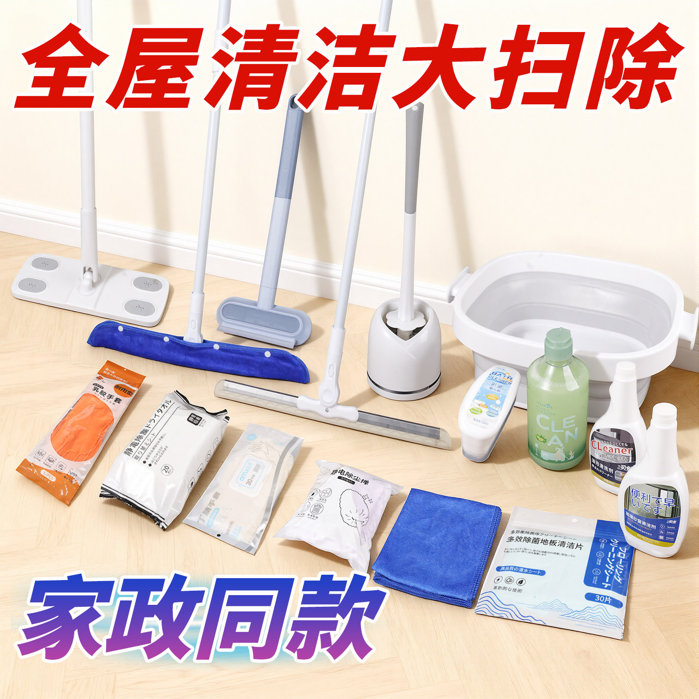 大扫除清洁剂好物过年底厨房窗户玻璃灶台浴室天花板除灰去油污,洗护清洁剂/卫生巾/纸/香薰,多用途清洁剂,淘宝优惠券,粉丝福利购,淘宝优惠卷