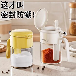 日本调料罐2026年新款勺料分离密封防潮厨房家用高端盐罐调味瓶盒