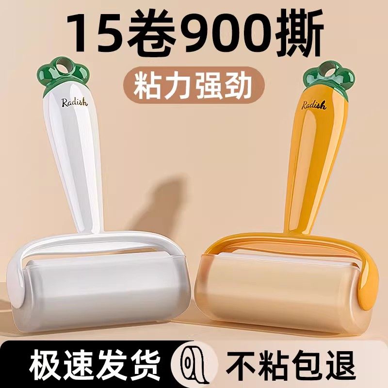 粘毛器滚筒可撕式替换卷纸