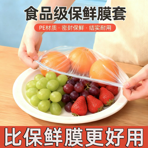 【可磁吸可挂墙】保鲜膜套送挂钩