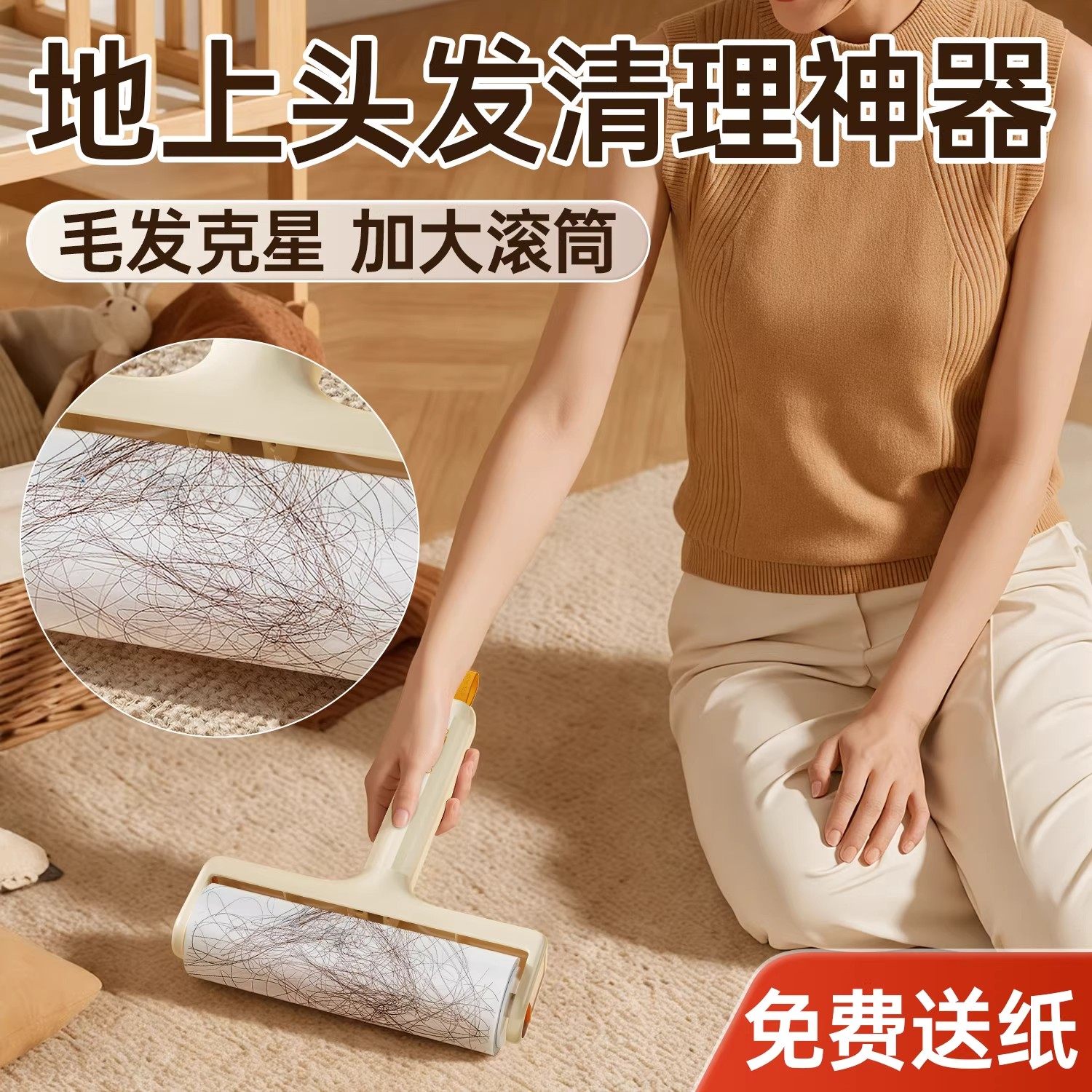 地上头发清理神器滚刷粘毛器滚筒地板沾灰尘毛发清洁刷子扫地滚轮,收纳整理,衣物除尘滚/粘毛滚,淘宝优惠券,粉丝福利购,淘宝优惠卷