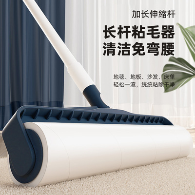 粘毛器地毯地板除毛滚筒长杆头发宠物毛发清理神器24cm可撕式卷纸