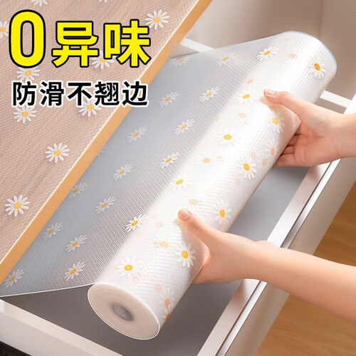 【雏菊抽屉垫纸】无胶防水防潮