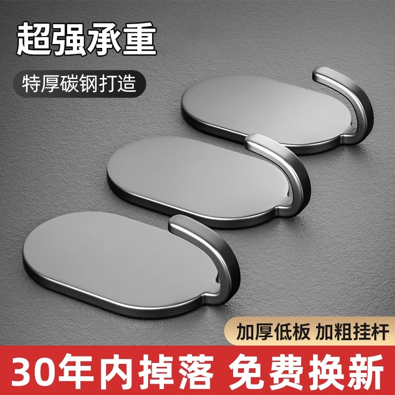 【强力承重无痕免打孔】挂钩家用