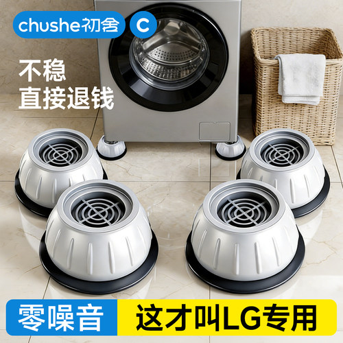 【全网热销】LG专用脚垫