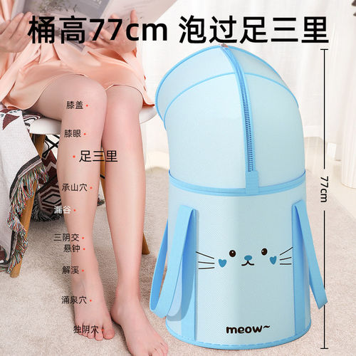 折叠泡脚桶便捷式养生泡脚袋学生宿舍免加热过小腿家用儿童洗脚盆