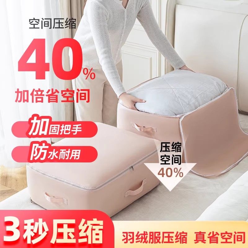 衣服收纳袋子家用大容量棉被压缩整理袋衣物行李搬家打包神器大号,收纳整理,被子防尘袋,淘宝优惠券,粉丝福利购,淘宝优惠卷