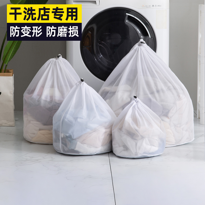 干洗店专用洗衣袋洗衣机专用防变形大号衣服护洗袋网兜文胸内衣袋