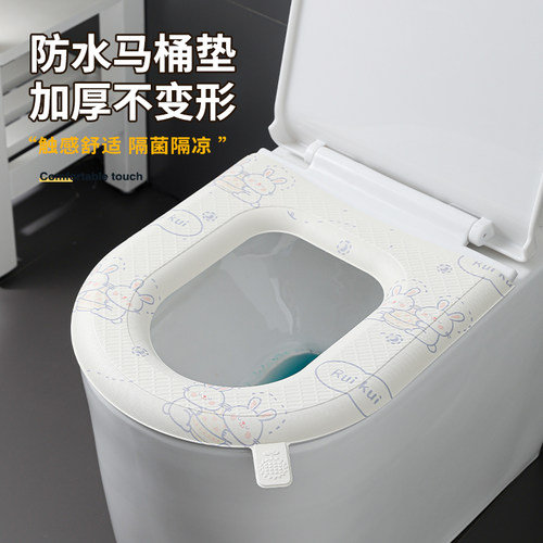 【甄选】EVA防水加厚马桶垫