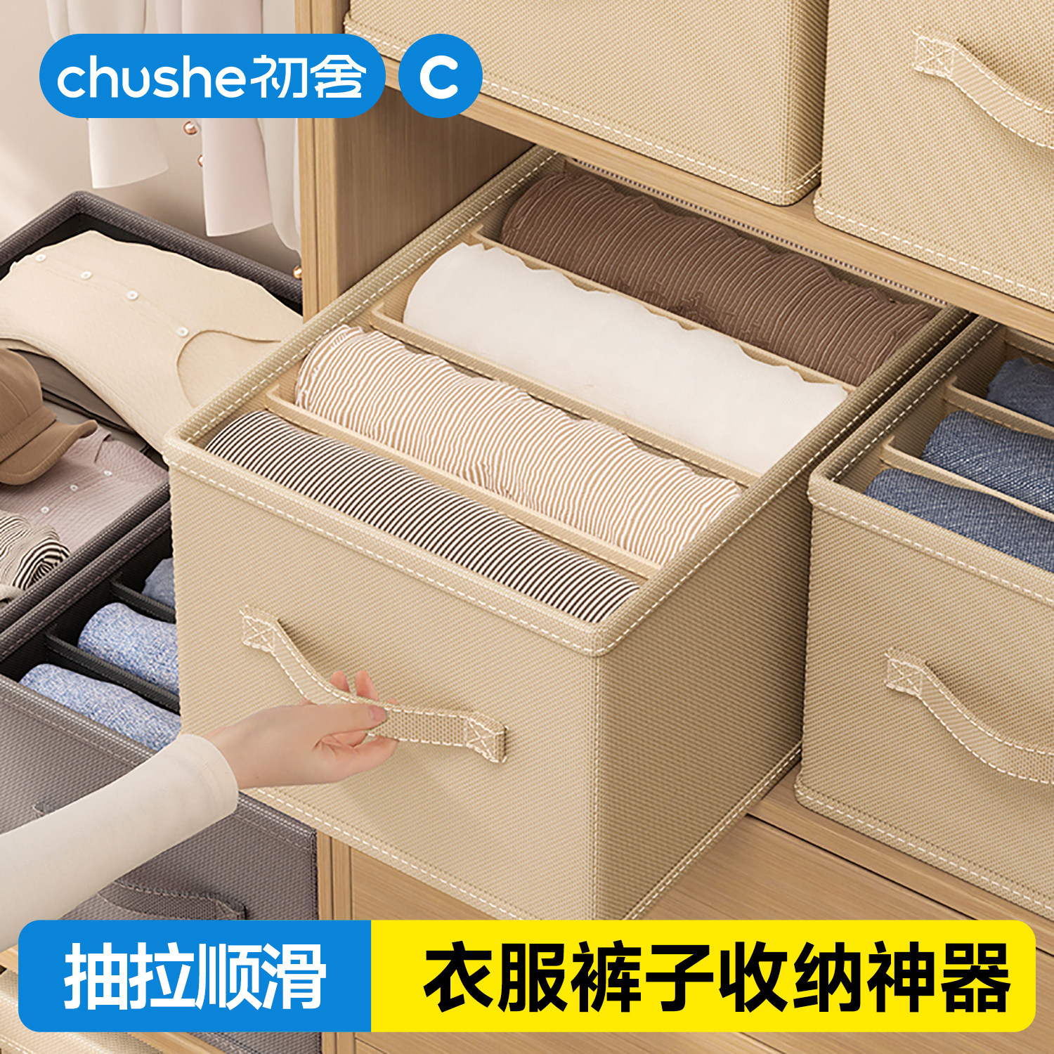 抽屉式内衣裤子收纳盒收纳箱分层衣柜整理储物可折叠储物筐大容量