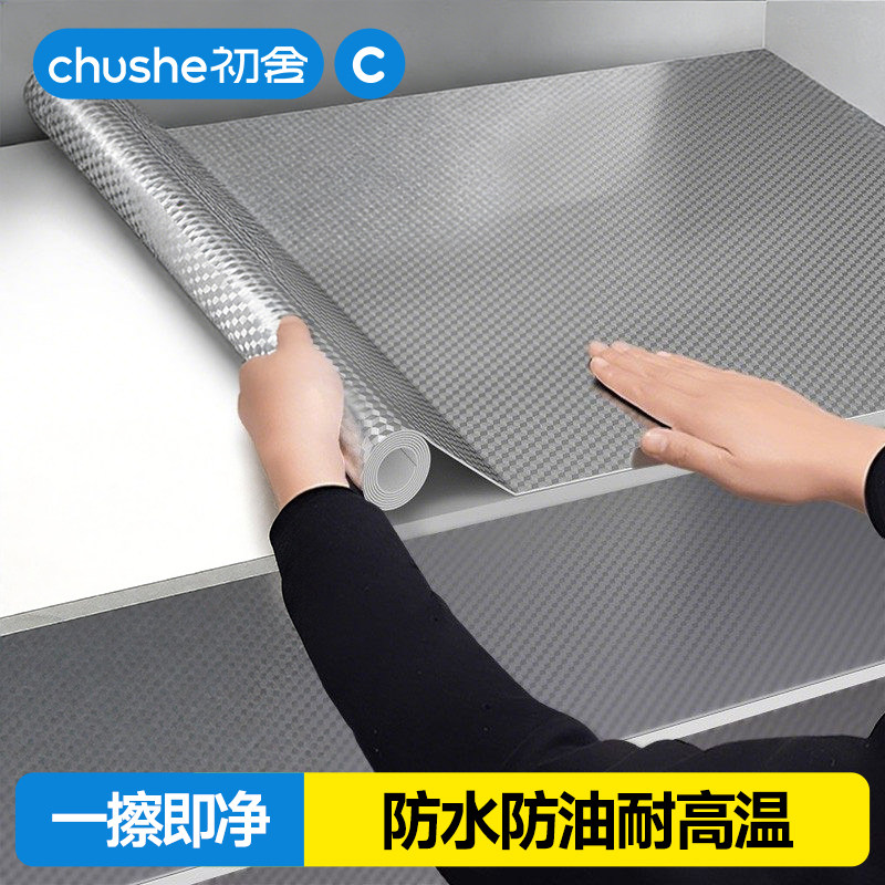 日本厨房防油贴纸防火耐高温橱柜防水防潮自粘墙纸锡纸加厚铝箔纸