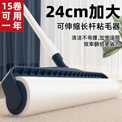 【24cm+15卷】粘毛器特惠够用1年