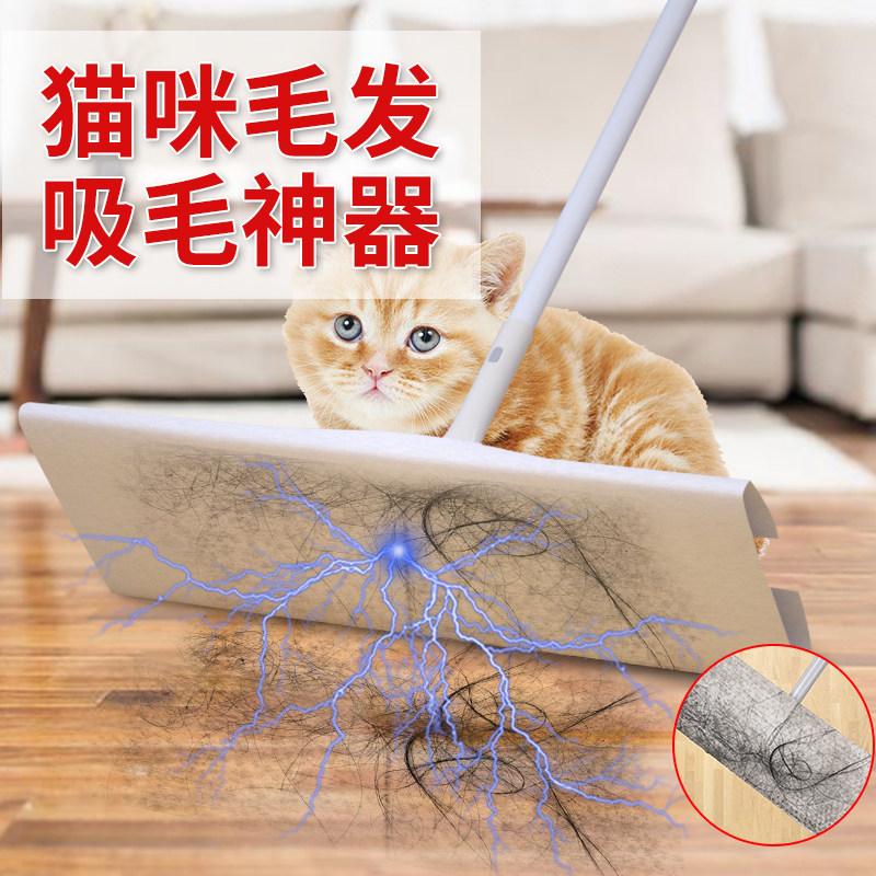 速发吸毛器猫咪强发清理器毛力掉神地板拖把扫把去毛除毛毛器
