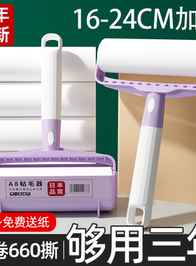 粘毛器滚筒床上去毛滚刷大衣可撕式纸黏沾猫毛粘头发清理神器衣服
