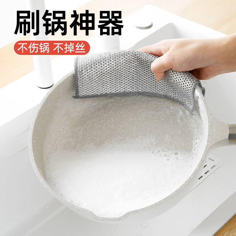 刷锅神器厨房专用不伤锅钢丝洗碗布金属丝清洁布不掉丝代替钢丝球