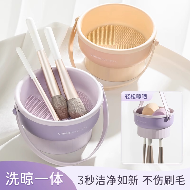 【化妆刷】化妆刷清洗工具晾晒网