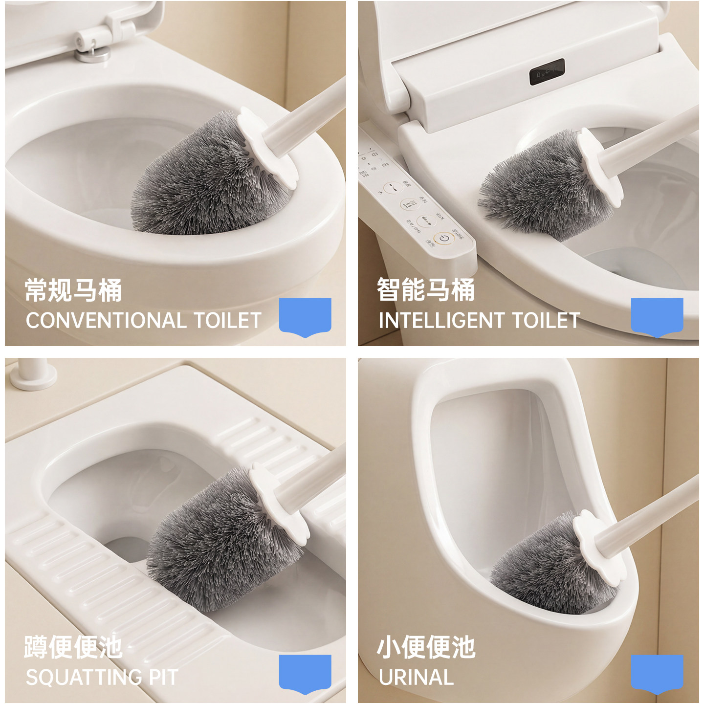 适用99%马桶专用刷子高级感无死角小厕所刷米超级好用的马桶刷