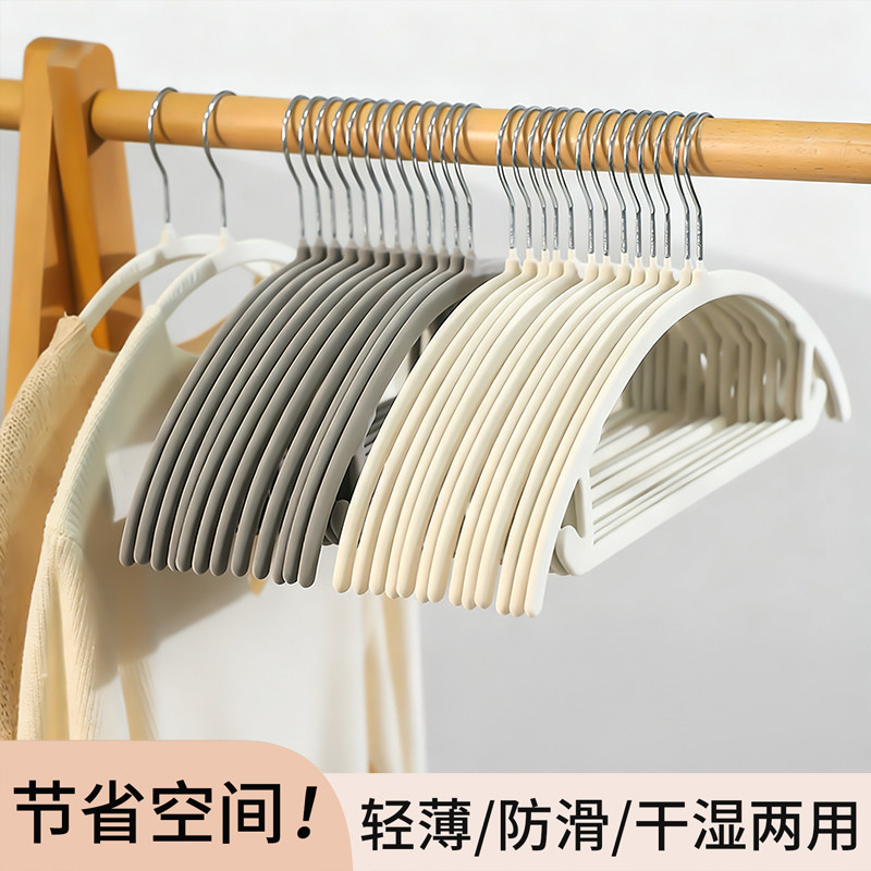 省空间植绒衣架家用弧形加厚防滑衣撑仿肩角不起包收纳整理师推荐