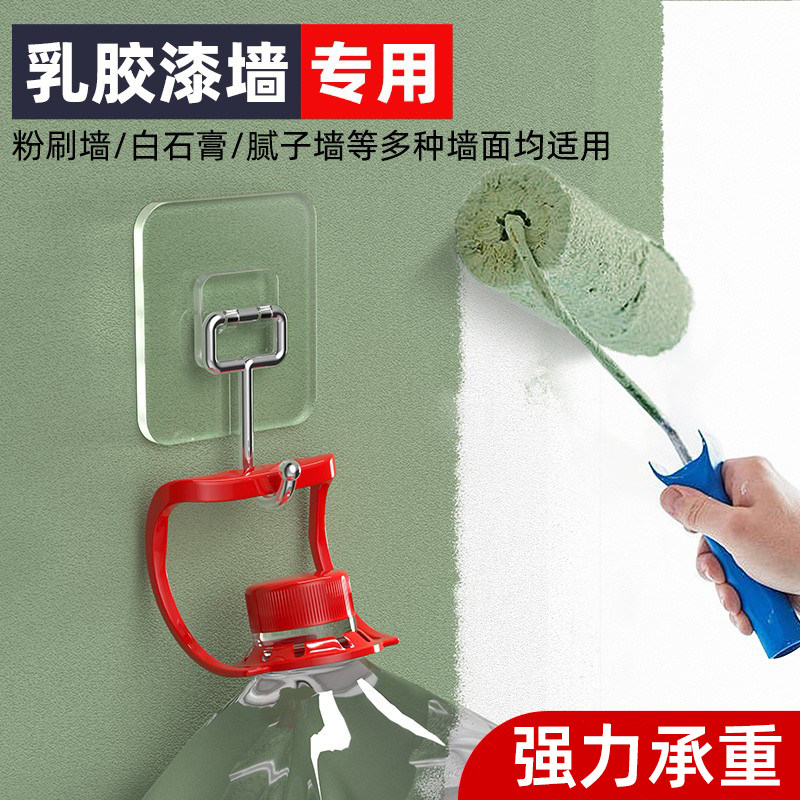 乳胶漆墙专用挂钩免打孔黏胶强力承重壁挂墙面黏钩不锈钢无痕挂勾,收纳整理,挂钩/粘钩,淘宝优惠券,粉丝福利购,淘宝优惠卷