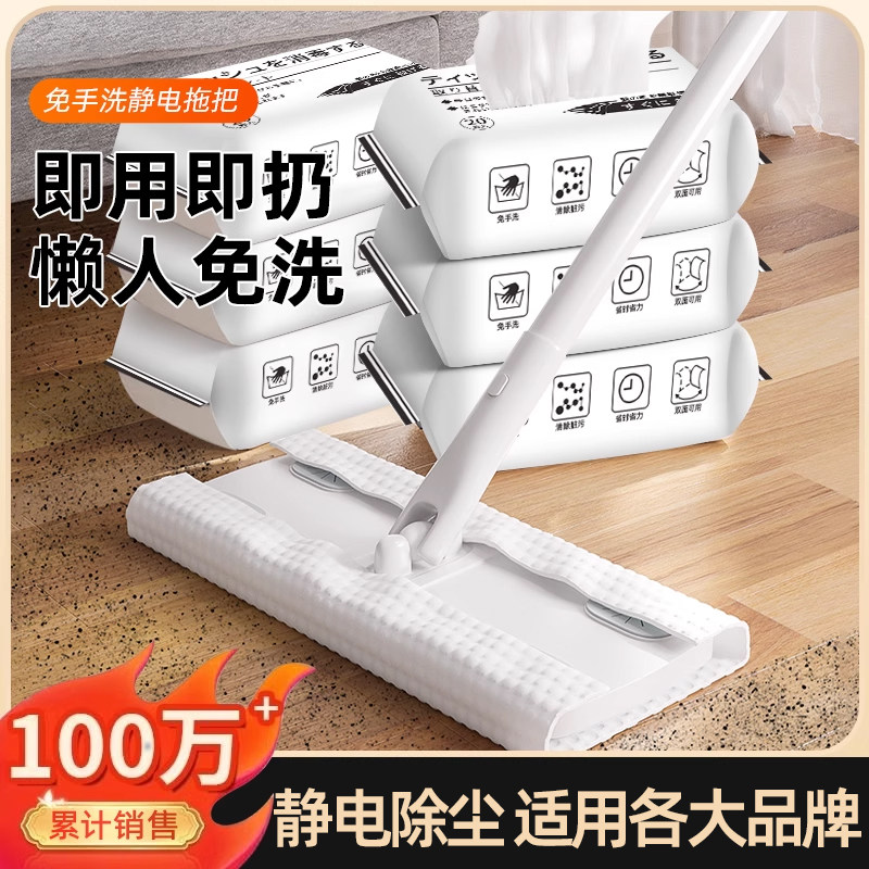 拖地抹布一次性加厚擦木地板拖布夹布大号懒人平板无水印替换布头