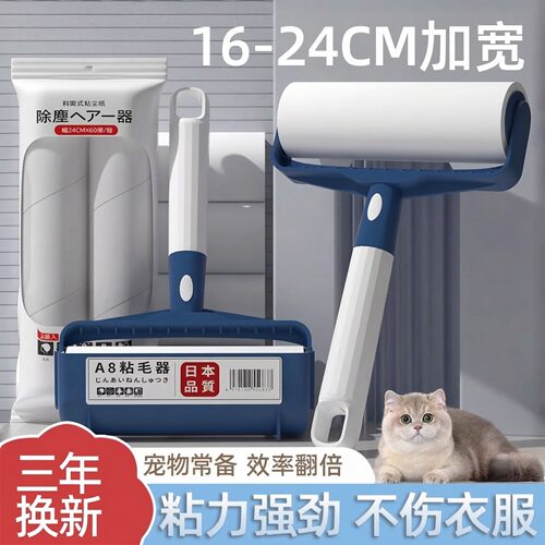 【臻选推荐】粘毛器滚筒可撕