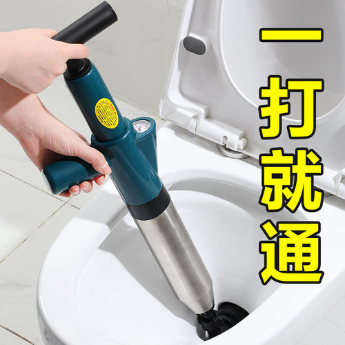 马桶疏通器一炮通厕所通马桶神器