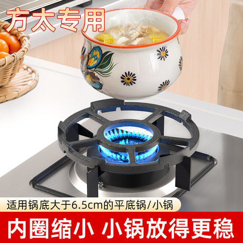 煤气灶支架防滑铸铁加厚锅架