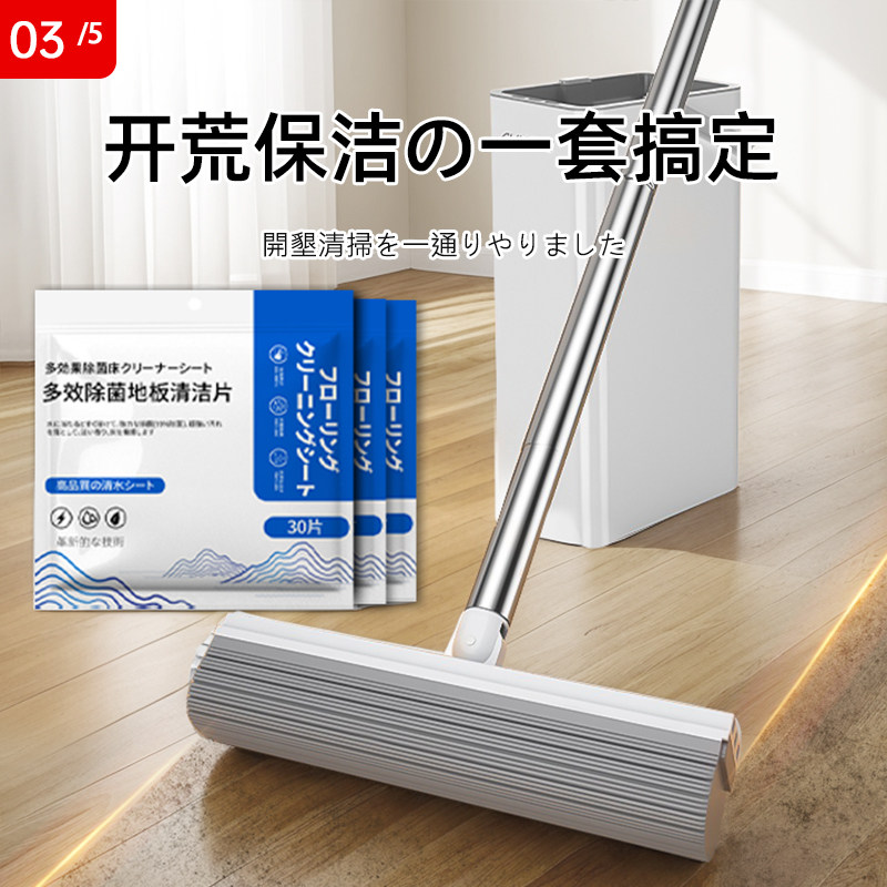 WASTELAND CLEANING CLEANING AGENT TOOL SET NEW HOUSE SANITATION CLEANING ARTIFACT HOUSEHOLD CLEANING CLEANING GLASS SPECIAL