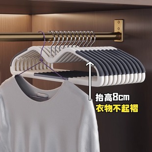 新款 短颈衣架家用挂衣无痕防滑衣撑宿舍用学生短脖子衣挂矮衣柜用