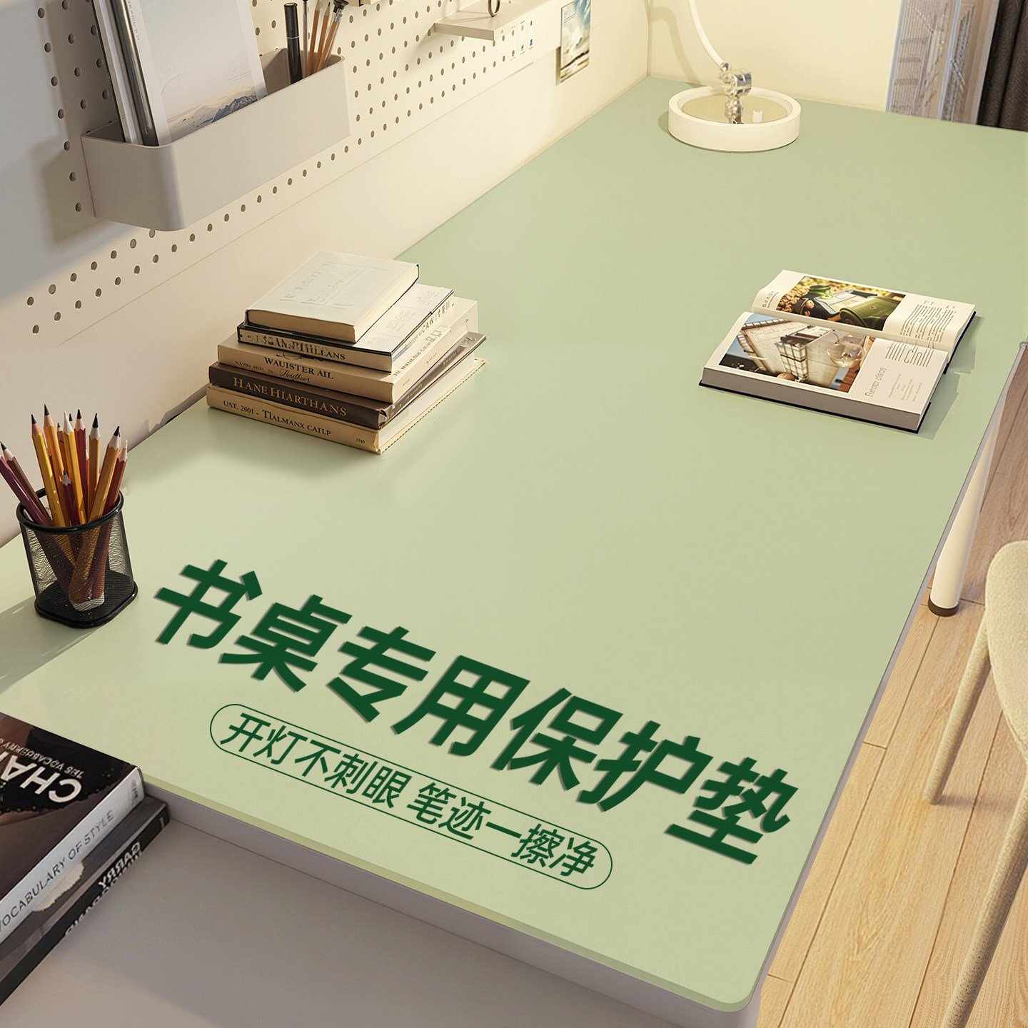 书桌垫子防水可擦洗儿童学习专用桌面护眼保护垫中小学生课桌桌布,居家布艺,桌布,淘宝优惠券,粉丝福利购,淘宝优惠卷