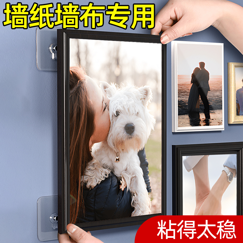 【甄选推荐】墙纸专用挂画神器！