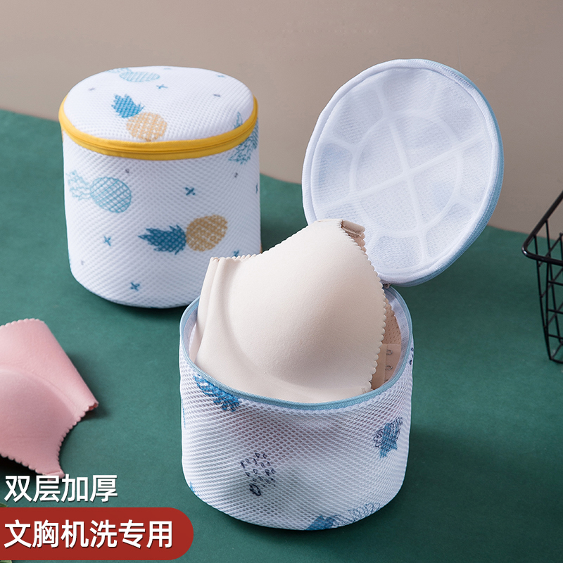 【品牌正品】文胸洗衣袋洗内衣的网兜防变形神器护洗袋滚筒洗衣机