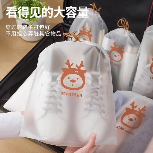【一袋多用】鞋子内衣收纳袋