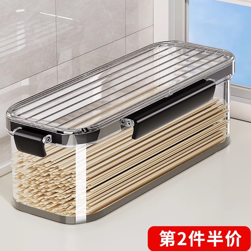 面条收纳盒食品级装意面挂面的盒子厨房密封罐储物罐防潮收纳筒