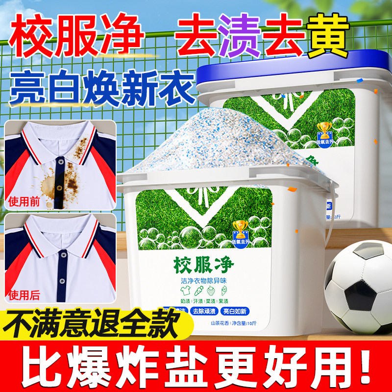 【全网热销中！！！】图片