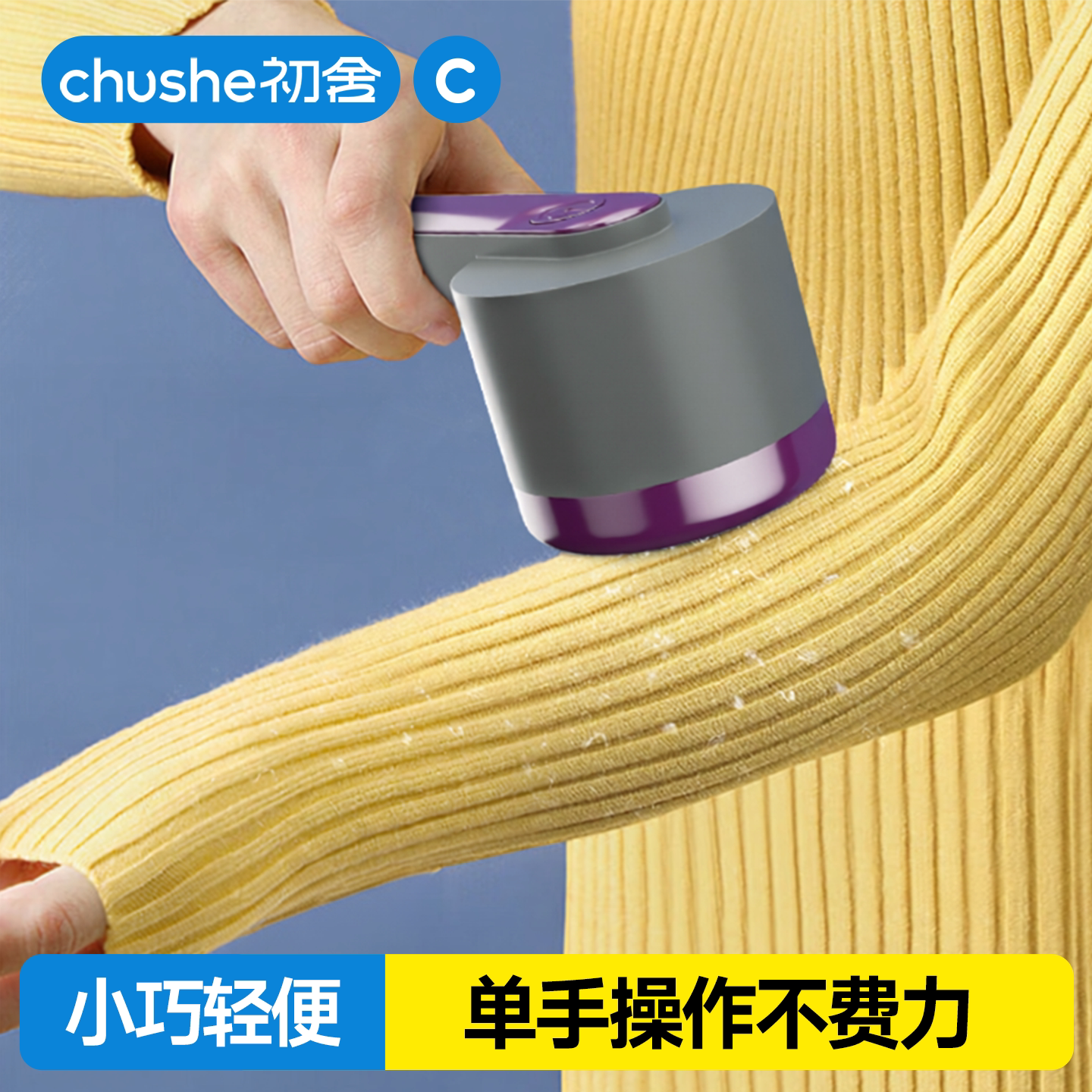 衣服毛球修剪器充电式去除球毛刮吸剃毛家用割修毛衣起球神器
