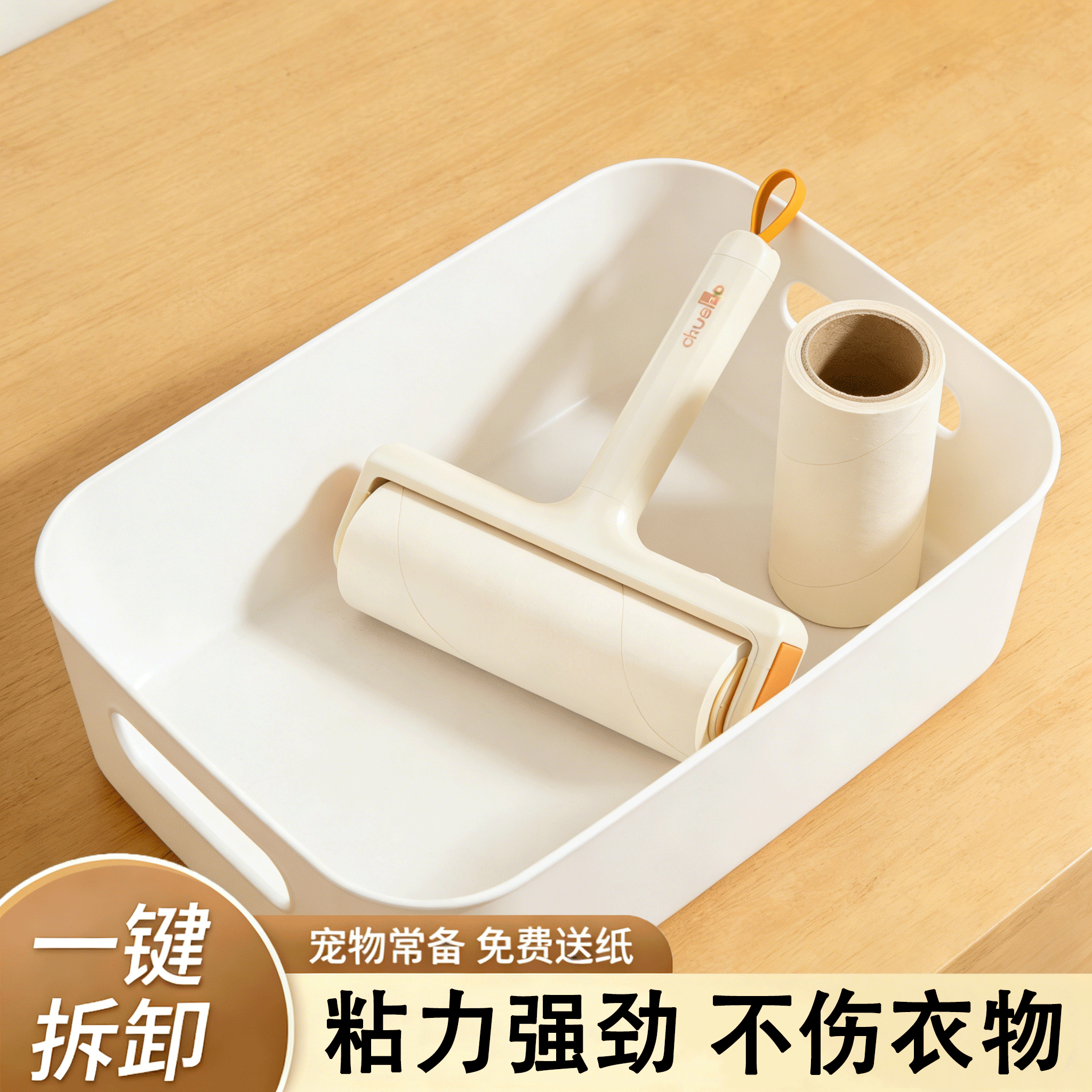 粘毛器滚筒床上可撕式替换卷纸滚刷黏去猫毛家用衣服头发清理神器