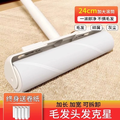 长杆粘毛器滚轮可撕式家用床底清扫神器可伸缩头发床上黏毛器滚筒
