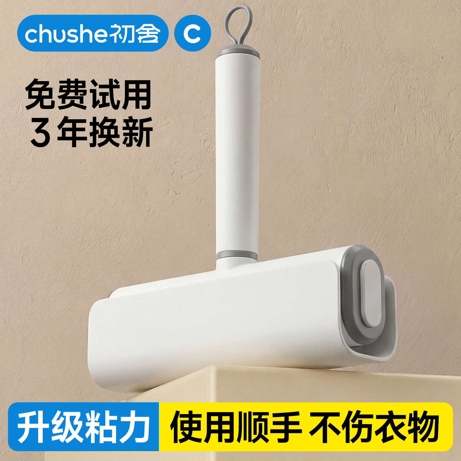 滚刷粘毛器吸毛滚筒纸床上粘猫毛除尘神器滚轮衣服毛毛清理器